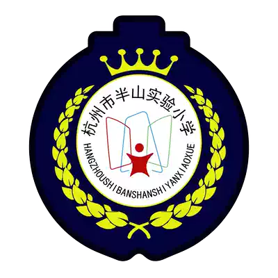 Hangzhou Banshan Experimental Primary School updated area