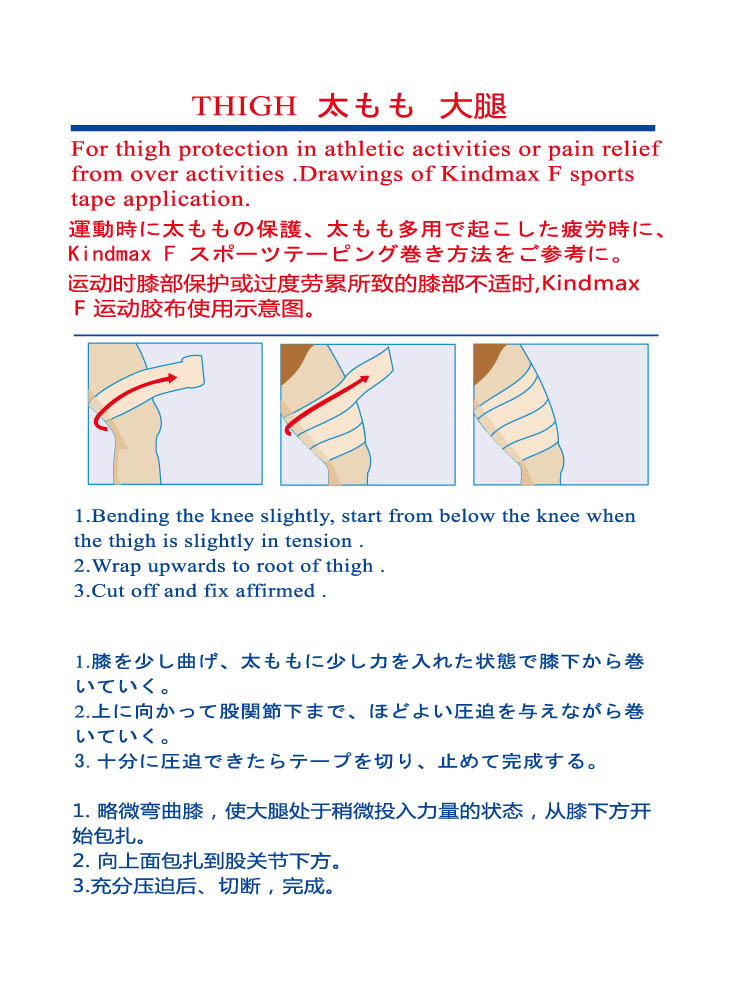 Protection sport - Ref 586504 Image 10