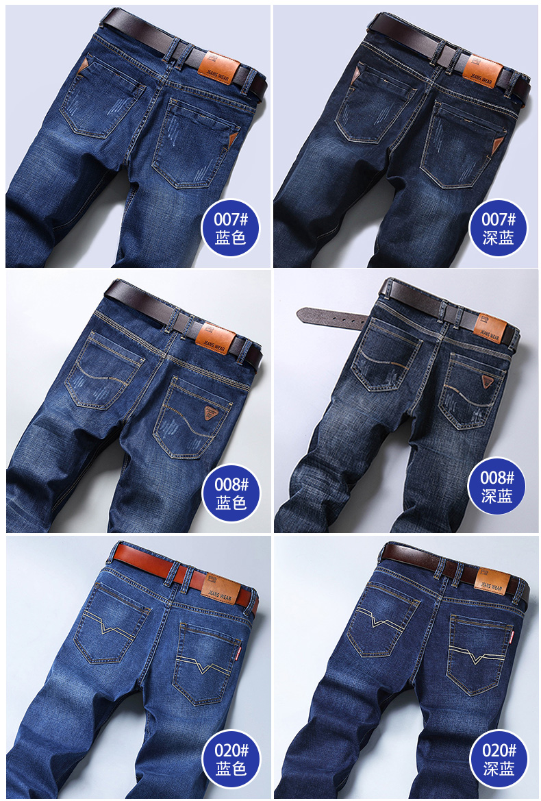 Những mẫu áo thu đông 2018 mùa đông quần denim nam co giãn Slim cộng với nhung dày thẳng buông thả phiên bản Hàn Quốc của xu hướng áo nam