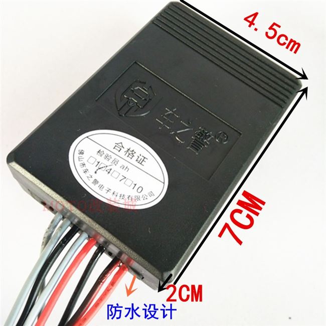 Xe điện ID thẻ tối công tắc chống trộm tàng hình IC chip vuốt loại khóa tối Thiết bị chống trộm thông minh 12V-120V - Báo động chống trộm xe máy