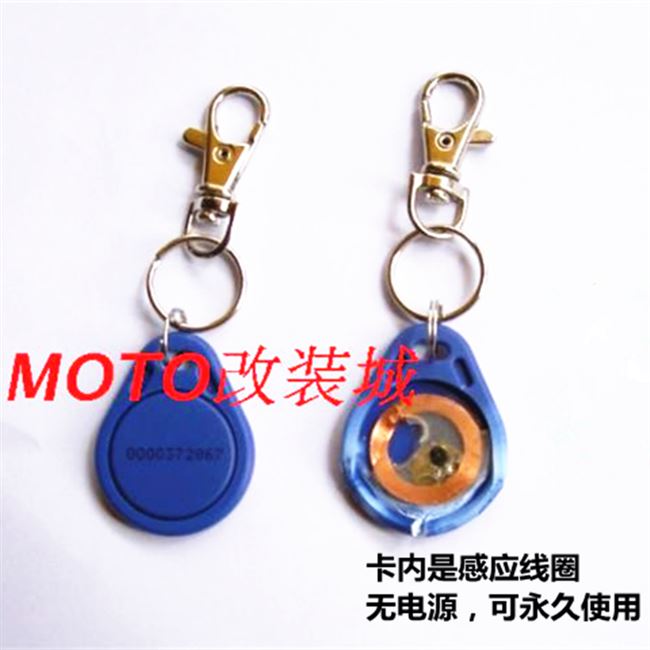 Xe điện ID thẻ tối công tắc chống trộm tàng hình IC chip vuốt loại khóa tối Thiết bị chống trộm thông minh 12V-120V - Báo động chống trộm xe máy ổ khóa đĩa xe máy