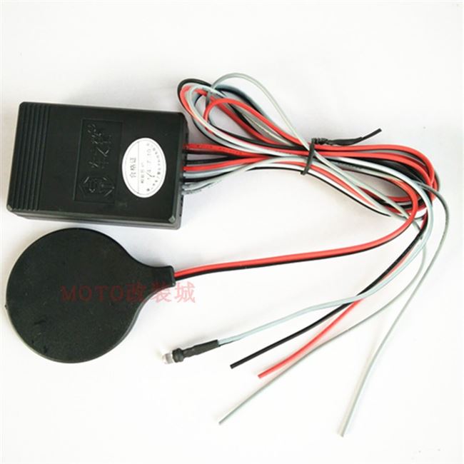 Xe điện ID thẻ tối công tắc chống trộm tàng hình IC chip vuốt loại khóa tối Thiết bị chống trộm thông minh 12V-120V - Báo động chống trộm xe máy ổ khóa đĩa xe máy