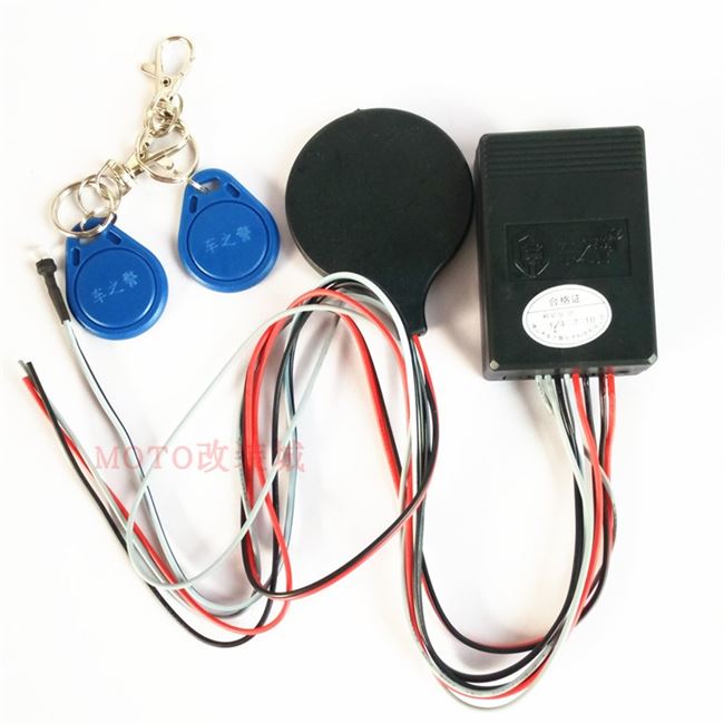 Xe điện ID thẻ tối công tắc chống trộm tàng hình IC chip vuốt loại khóa tối Thiết bị chống trộm thông minh 12V-120V - Báo động chống trộm xe máy ổ khóa đĩa xe máy