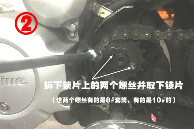 Áp dụng thiết bị tiết kiệm nhiên liệu xe máy Suzuki Wang GS125 Bánh xe trượt EN125 tốc độ tiết kiệm nhiên liệu bánh xích nhỏ - Xe máy Gears