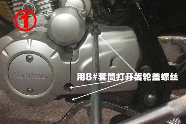 Áp dụng thiết bị tiết kiệm nhiên liệu xe máy Suzuki Wang GS125 Bánh xe trượt EN125 tốc độ tiết kiệm nhiên liệu bánh xích nhỏ - Xe máy Gears