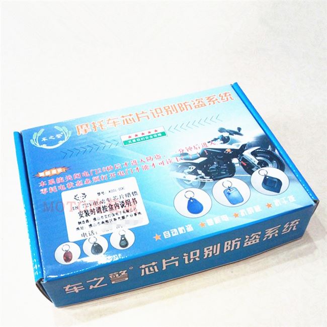 Xe điện ID thẻ tối công tắc chống trộm tàng hình IC chip vuốt loại khóa tối Thiết bị chống trộm thông minh 12V-120V - Báo động chống trộm xe máy ổ khóa đĩa xe máy