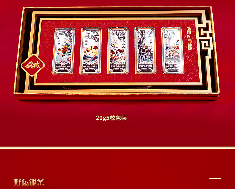 投资银 999足银纯银投资银条2021牛年生肖银条摆件商务纪念收藏 生日礼品 No brand
