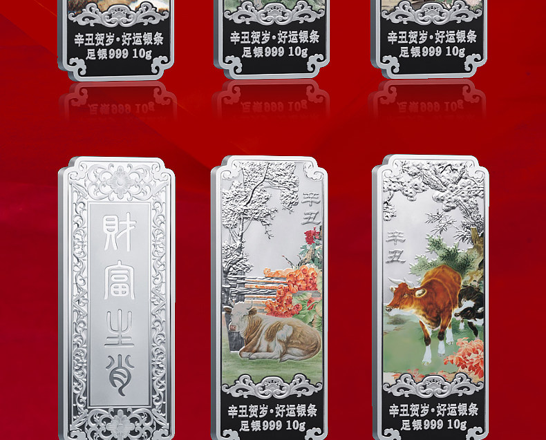 投资银 999足银纯银投资银条2021牛年生肖银条摆件商务纪念收藏 生日礼品 No brand