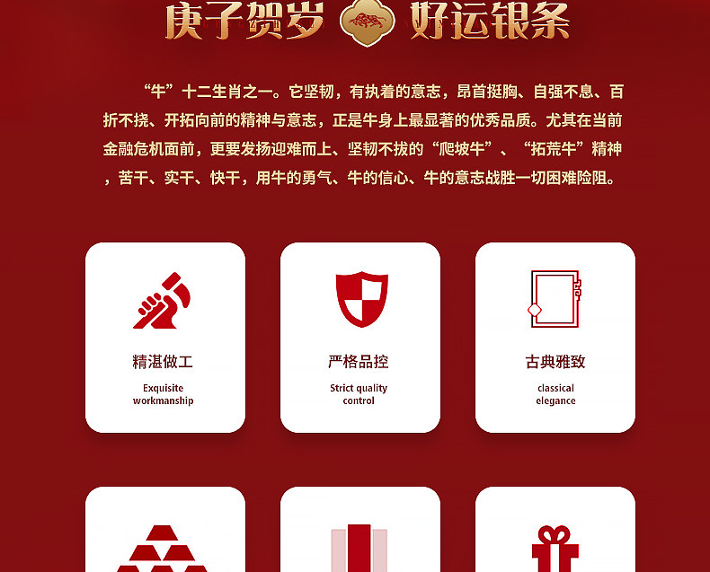 投资银 999足银纯银投资银条2021牛年生肖银条摆件商务纪念收藏 生日礼品 No brand