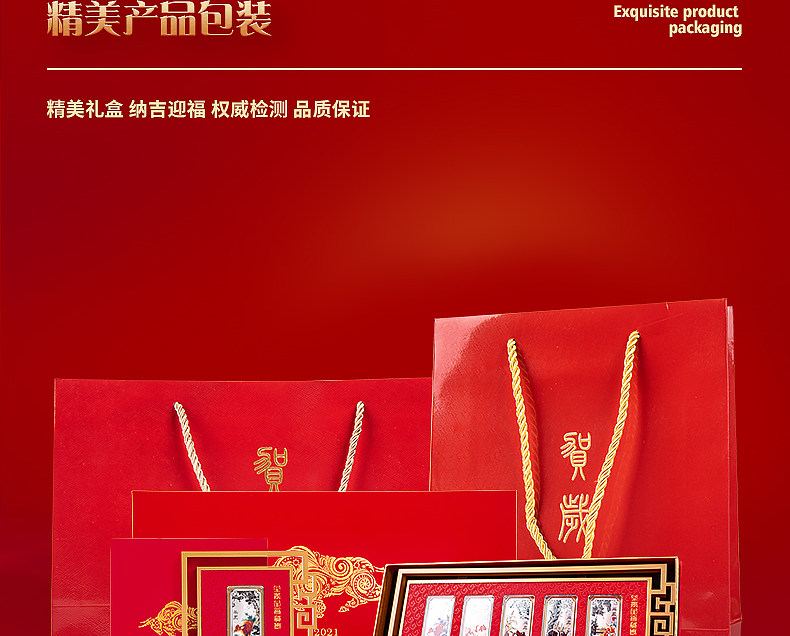 投资银 999足银纯银投资银条2021牛年生肖银条摆件商务纪念收藏 生日礼品 No brand