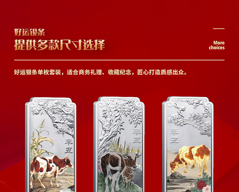 投资银 999足银纯银投资银条2021牛年生肖银条摆件商务纪念收藏 生日礼品 No brand