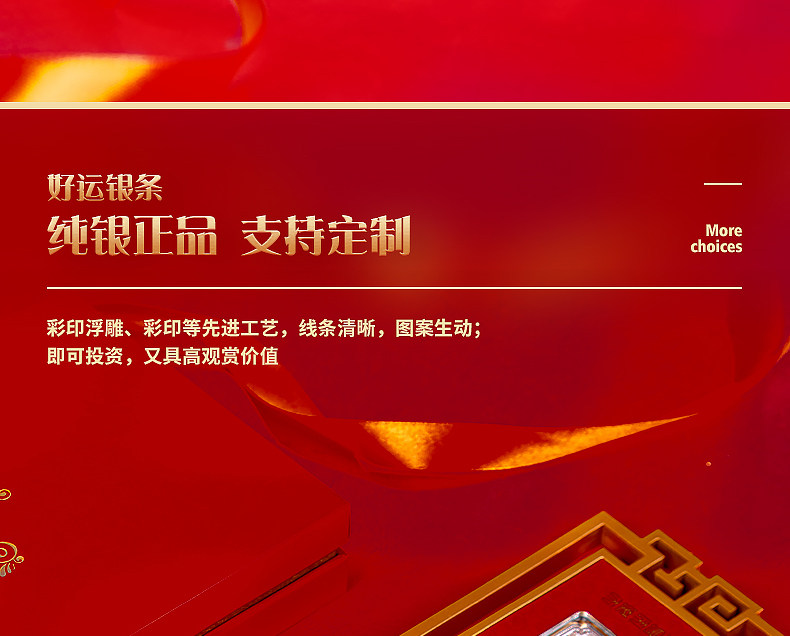 投资银 999足银纯银投资银条2021牛年生肖银条摆件商务纪念收藏 生日礼品 No brand