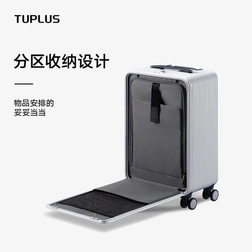 Высококачественный металлический чемодан, алюминиево-магниевый сплав, 20 дюймов