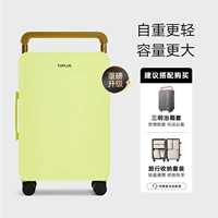 Модернизированный росток зеленый