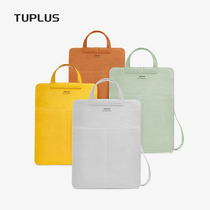 TTUPLUS passer-by tofu pack of hand commuter bag inclined cross senior feel high face value dual-use computer bag 2022 new