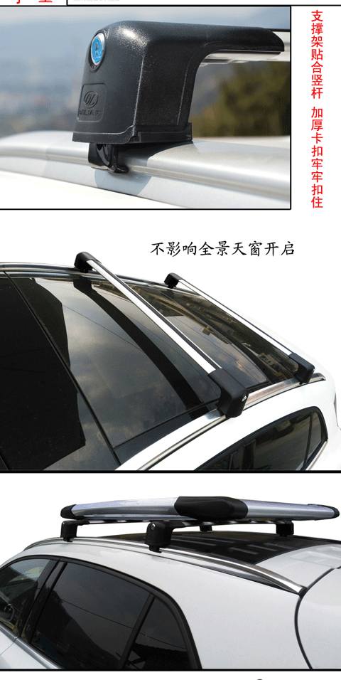 Giá đỡ cửa sổ trời toàn cảnh Hyundai IX 25Q3 DX7 nóc xe ô tô