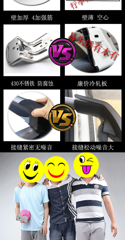Beiqi ma thuật tốc độ S6 xà ngang Suibao X35 giá hành lý X55X65 cực du lịch Weiwang S50 giá đỡ cánh thanh giá để đồ trên nóc xe xpander