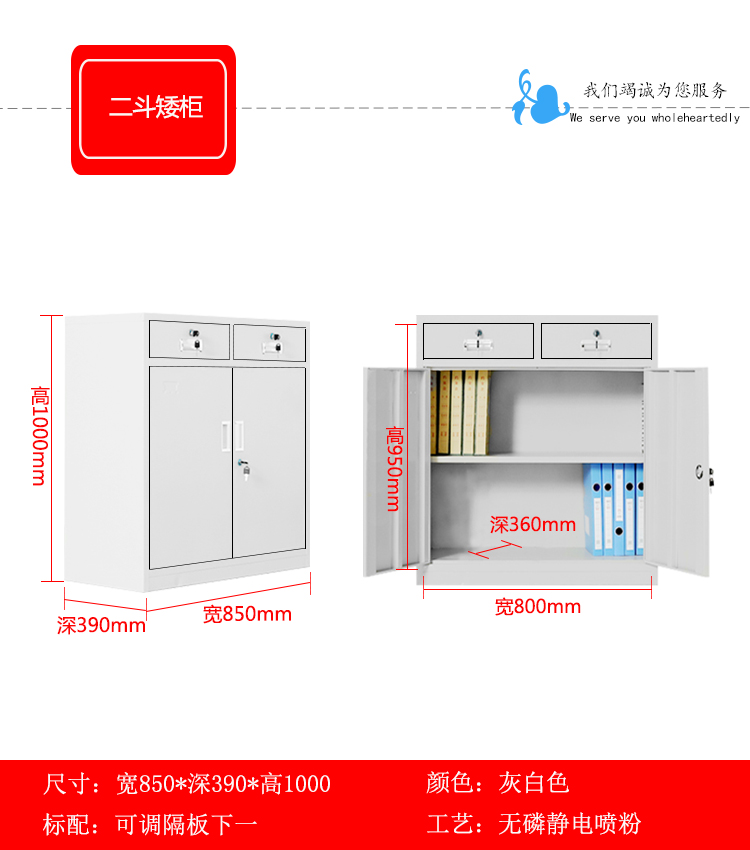 Nhà máy trực tiếp kim loại tủ hồ sơ ngắn tủ với khóa bảng dưới nửa tủ nội thất văn phòng ngăn kéo tủ nhỏ dữ liệu tủ