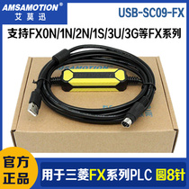 Emerson USB-SC09-FX for Mitsubishi PLC programming cable FX3U 1N 2N data connection communication cable