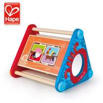 Hape Enlightenment Triangle Game Box Baby Childrens Educational Early Education Wooden Multifunctional One-Year-Old Baby Toy