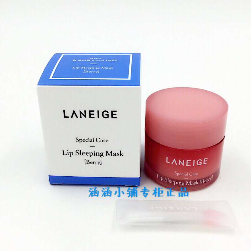 韩国Laneige兰芝草莓果冻睡眠唇膜20g保湿滋润夜间修护唇膜