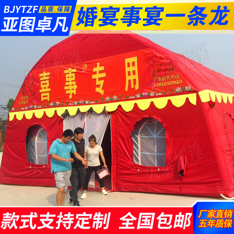 Large outdoor wedding banquet Red and white wedding Mobile dining tent Wedding banquet Inflatable tent Wedding hi-tent