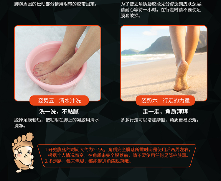 Nhật Bản nhập khẩu bé chân chân phim chân phim để da chết callus tẩy tế bào chết bàn chân đẹp dịu dàng chăm sóc bàn chân ủ lột da chân