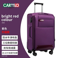 Fugui Zi 【обновление】