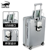 Серебряный серый стиль молнии [USB -зарядная порт+водяной чашки]]