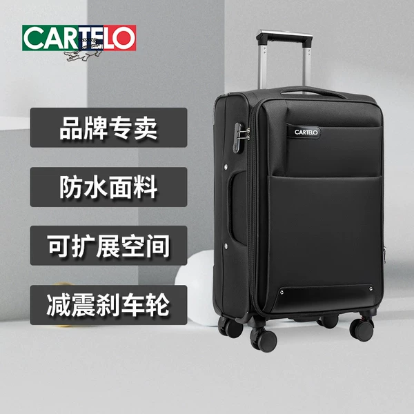 Товары от 卡帝乐鳄鱼泽启专卖店