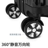 Универсальный чемодан, коробка, 20 дюймов, 26 дюймов