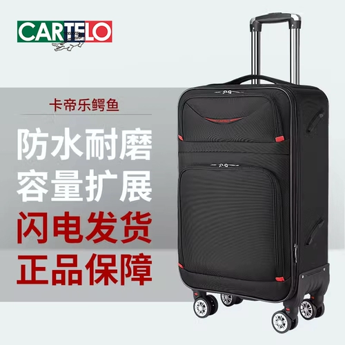 Прочный универсальный чемодан подходит для мужчин и женщин, ткань оксфорд, 20 дюймов