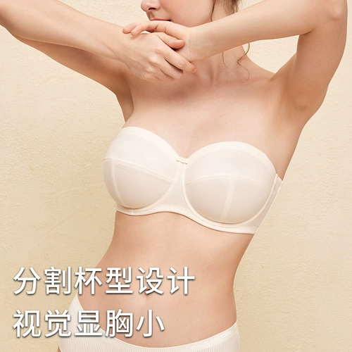 岚琴 Ультратонкее тонкое нижнее белье, нескользящий невидимый топ без лямок, поддерживающий бюстгалтер, большой размер