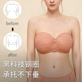 岚琴 Летнее тонкое нижнее белье, ультратонкий топ без лямок, невидимый нескользящий бюстгалтер, красивая спина