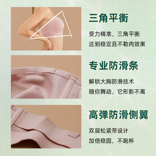 岚琴 Ультратонкее нижнее белье, нескользящий тонкий топ без лямок, невидимые наклейки на соски