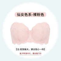 Голый розовый