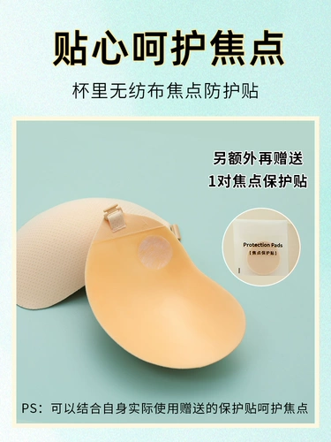 Бюстгальтер пуш-ап, силиконовые наклейки на соски, невидимые летние бретели, нижнее белье, эффект подтяжки, без лямок