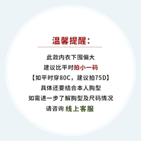 Подчиненные этой модели большие, рекомендуется выбрать небольшой размер.