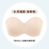 Модель B без силикона — абрикосовый розовый [W592J]