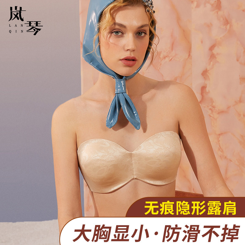 Lan Qin No Shoulder Strap Bra Large Chest Display Small Non-slip Invisible Underwear Harness Special Summer Smear Ultra Slim bra