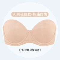 Кремовый сладкий персик