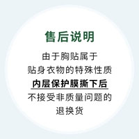 [Должен увидеть перед съемкой!Пересечение] После -сейлс объяснение