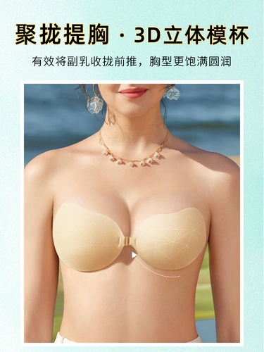Бюстгальтер пуш-ап, силиконовые наклейки на соски, невидимые летние бретели, нижнее белье, эффект подтяжки, без лямок