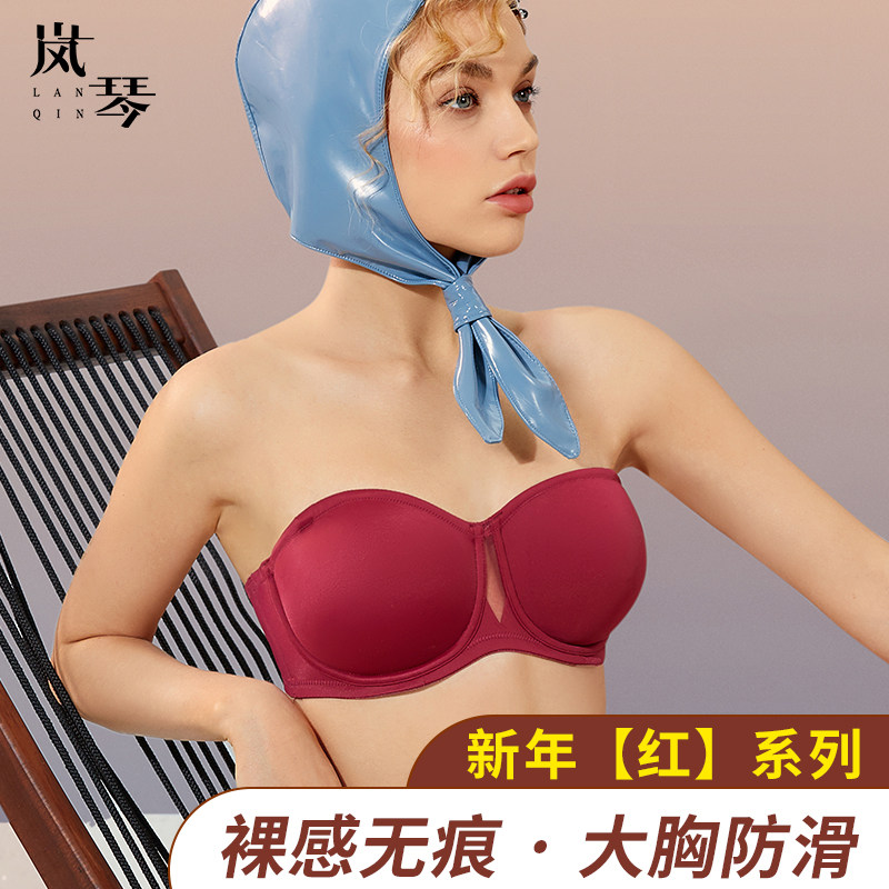 Lanqin ultra-thin section without shoulder strap underwear This life of the year Red invisible bra Non-slip Breasted Breast large breasted bra woman