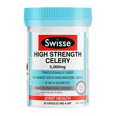 Australia imported Swisse HIGH STRENGTH CELERY CELERY rapeseed essence capsule