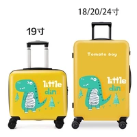 Лесные динозавры (желтый)