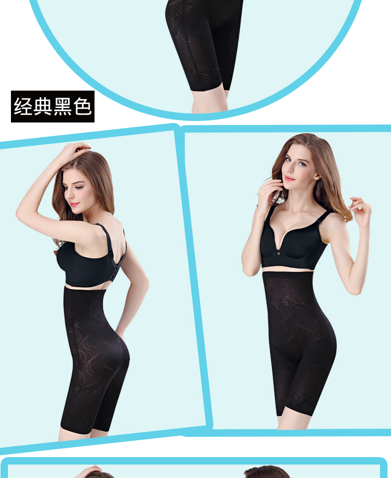 Eo cao không có khóa sản xuất phẳng góc định hình quần không có dấu vết phần eo mỏng sau khi quần mùa thu nữ corset làm đẹp đồ lót đồ lót phụ nữ