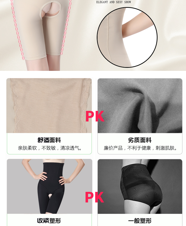 Không khóa quần eo cao định hình sản xuất không có dấu vết mỏng eo sau khi nâng bụng quần giảm bụng corset làm đẹp đồ lót quần xì