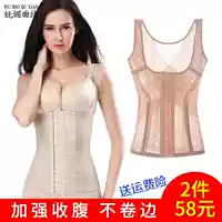 Phần eo mỏng của việc sản xuất khóa thoải mái và liền mạch cho cơ thể định hình vest nữ giảm béo quần áo sau khi định hình đồ lót bụng đồ lót đẹp