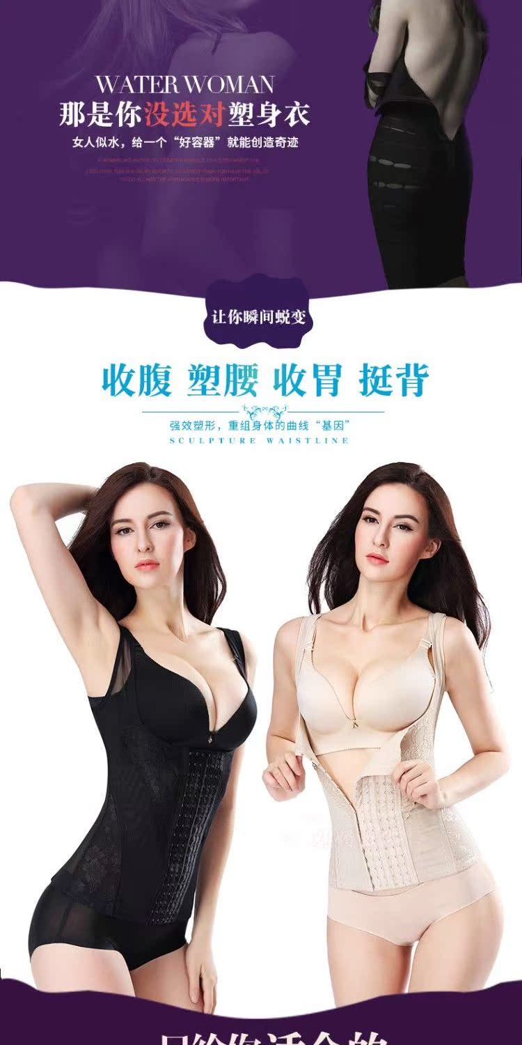 Phần eo mỏng của việc sản xuất khóa thoải mái và liền mạch cho cơ thể định hình vest nữ giảm béo quần áo sau khi định hình đồ lót bụng do lot nu